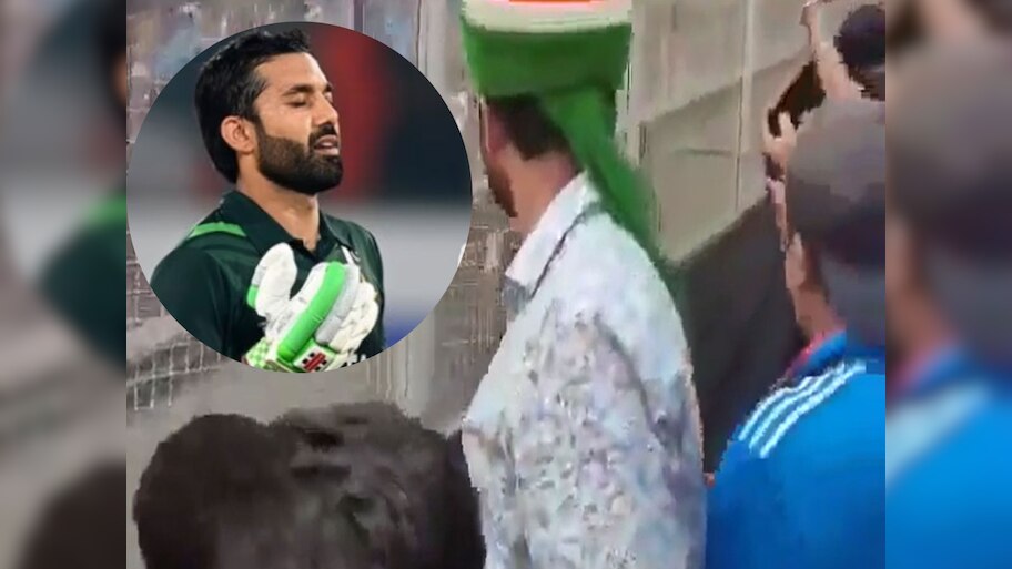 IND vs PAK World CUP: शर्मनाक हरकत? रिजवान को देख लोगों ने लगाए धार्मिक नारे, क्रिकेट फैंस ने लगाई लताड़; Video