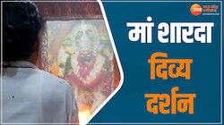 नवरात्रि के दूसरे दिन ब्रह्मचारिणी की पूजा, करें मां शारदा के दिव्य श्रंगार दर्शन