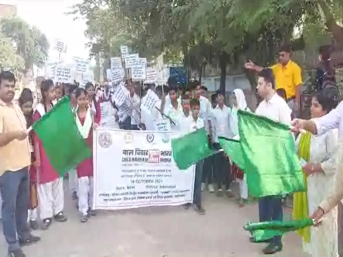 Jehanabad News: बाल विवाह मुक्त भारत बनाने को लेकर निकाली गई जागरूकता रैली, स्कूली छात्र छात्राएं हुए शामिल