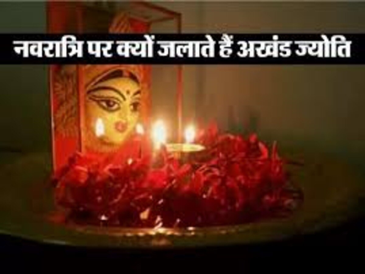 navratri akhand jyoti rules