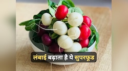 लंबाई बढ़ाने में कारगर हैं ये 8 सुपरफूड, आज से ही बच्चों को खिलाना करें शुरू
