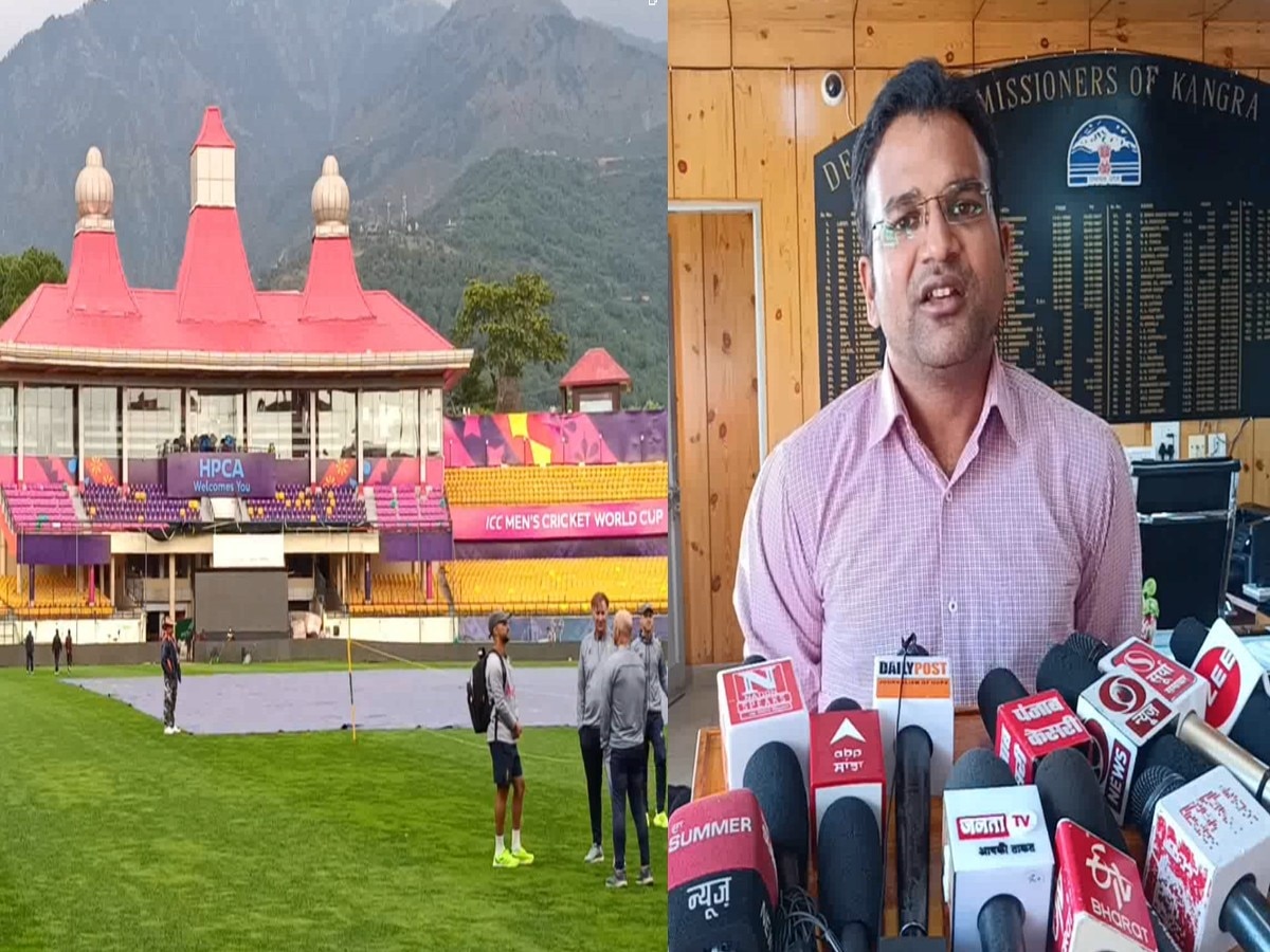 ICC World Cup 2023: धर्मशाला में हो रहे क्रिकेट मैचों से हिमाचल पर्यटन को मिल रही पहचान