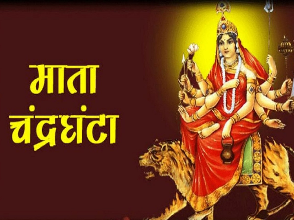  3rd Navratri Maa Chandraghanta