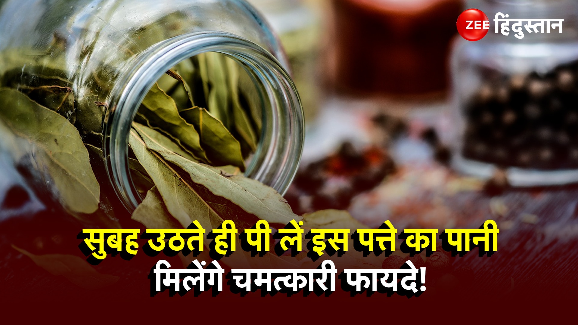 bay leaf water benefits for healthy skin weight loss and know many