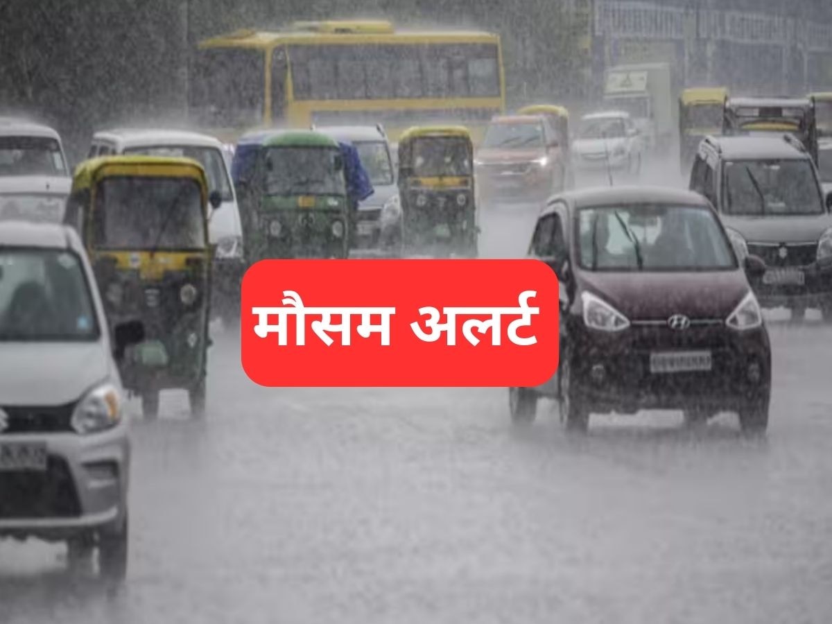  IMD Weather Forecast: दिल्ली-NCR में बारिश ने गिराया मौसम का पारा, केदारनाथ में भी 1 फीट से ज्यादा बर्फबारी; जानें आज का मौसम