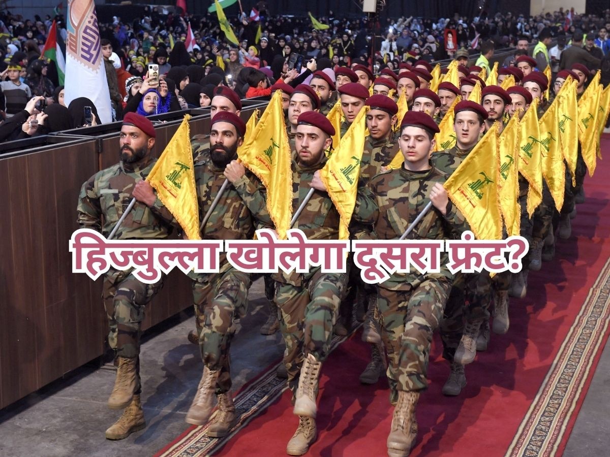 Israel Hezbollah War: बाहर फैलने लगी गाजा की आग, हिज्बुल्ला के रॉकेट हमलों के जवाब में इजरायल ने लेबनान में मचाया 'तांडव'