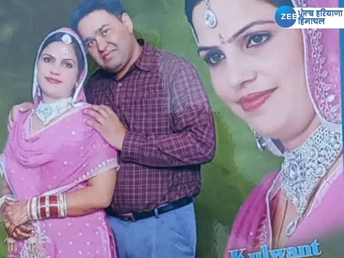 Canada Murder News: ਕੈਨੇਡਾ 'ਚ ਪੰਜਾਬਣ ਦਾ ਪਤੀ ਵੱਲੋਂ ਬੇਰਹਿਮੀ ਨਾਲ ਕਤਲ