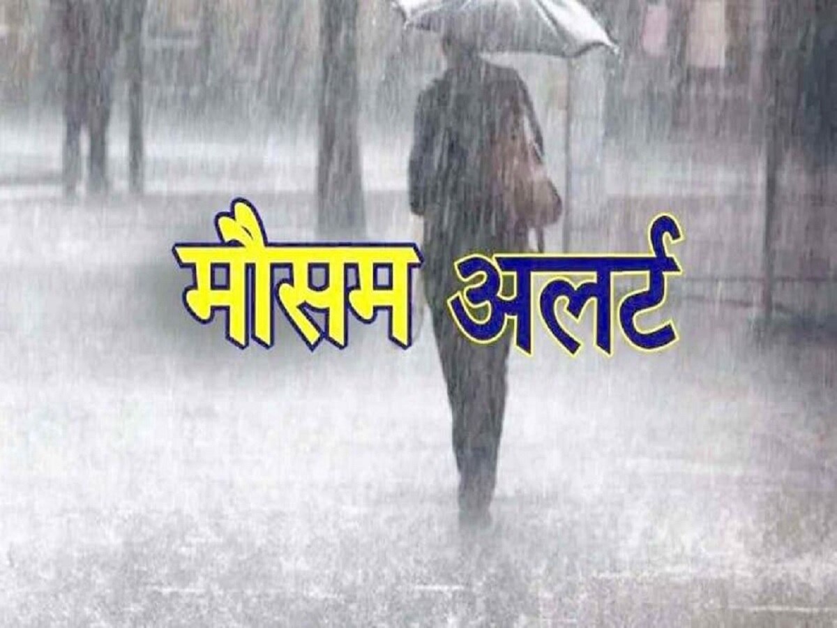 Today Weather: दिल्ली-NCR में बारिश से बढ़ी ठंड, आज भी बरसेंगे बादल! IMD ने इन इलाकों में जारी किया अलर्ट