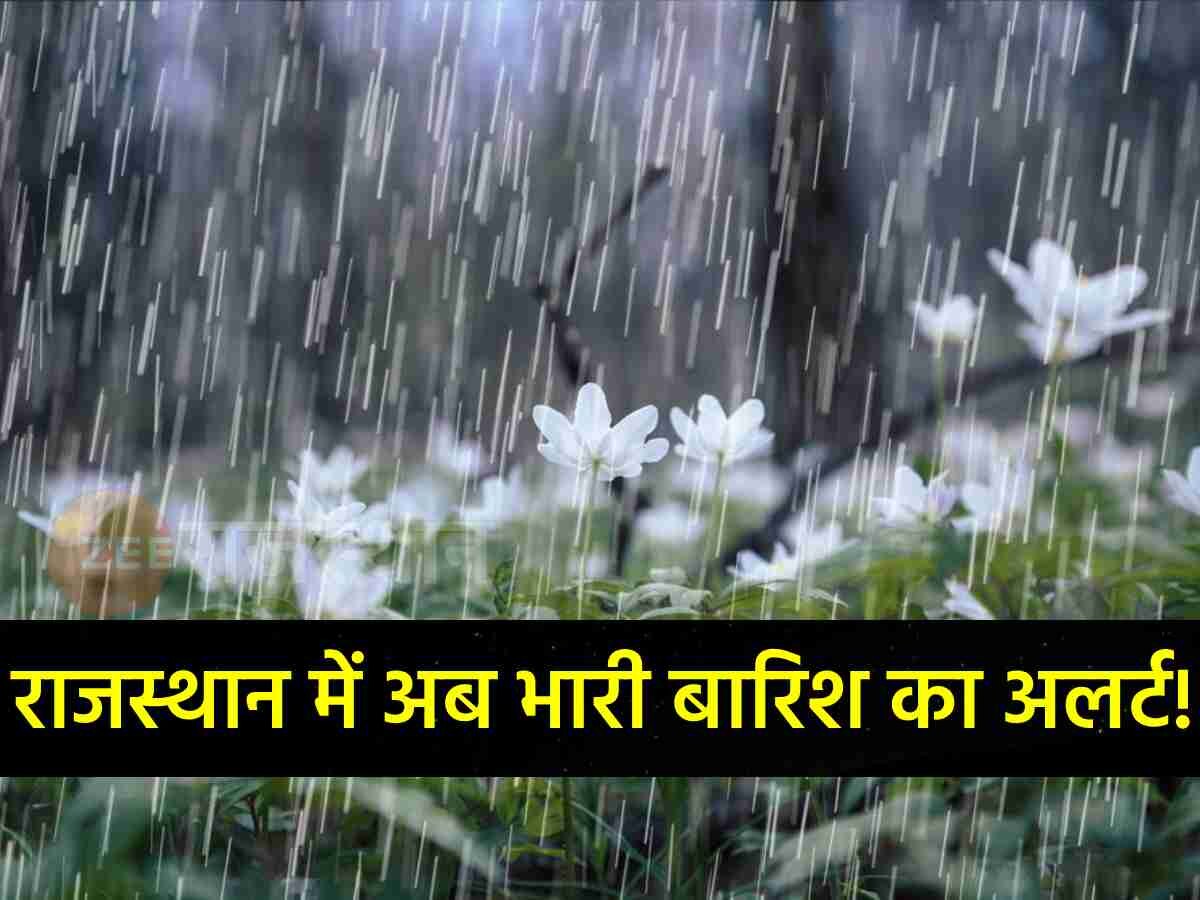 राजस्थान में ठंड की दस्तक! कहीं गिरे ओले तो कही हुई तेज बारिश, मौसम विभाग ने जारी किया ये अलर्ट