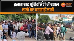 निहत्थे छात्रों पर इलाहाबाद यूनिवर्सिटी में लाठीचार्ज के बाद बवाल, जानें पूरा मामला