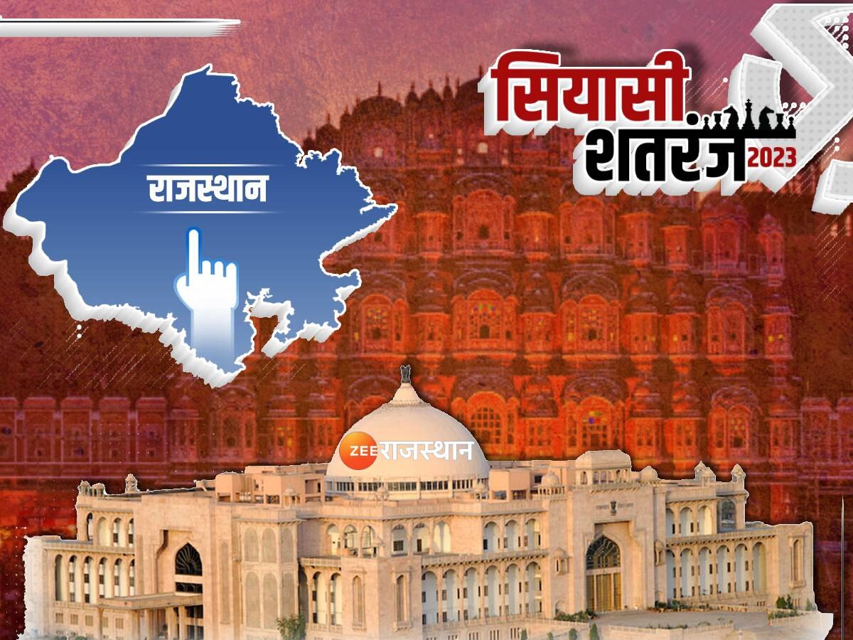 Rajasthan: पिछले 20 साल में जिसने जीता हवा महल उसी की बनी सरकार, जाने इस हॉट सीट का सियासी इतिहास 