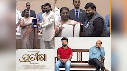 69 National film award: ଜାତୀୟ ଫିଲ୍ମ ପୁରସ୍କାର ସମ୍ମାନ ପ୍ରଦାନ କଲେ ରାଷ୍ଟ୍ରପତି