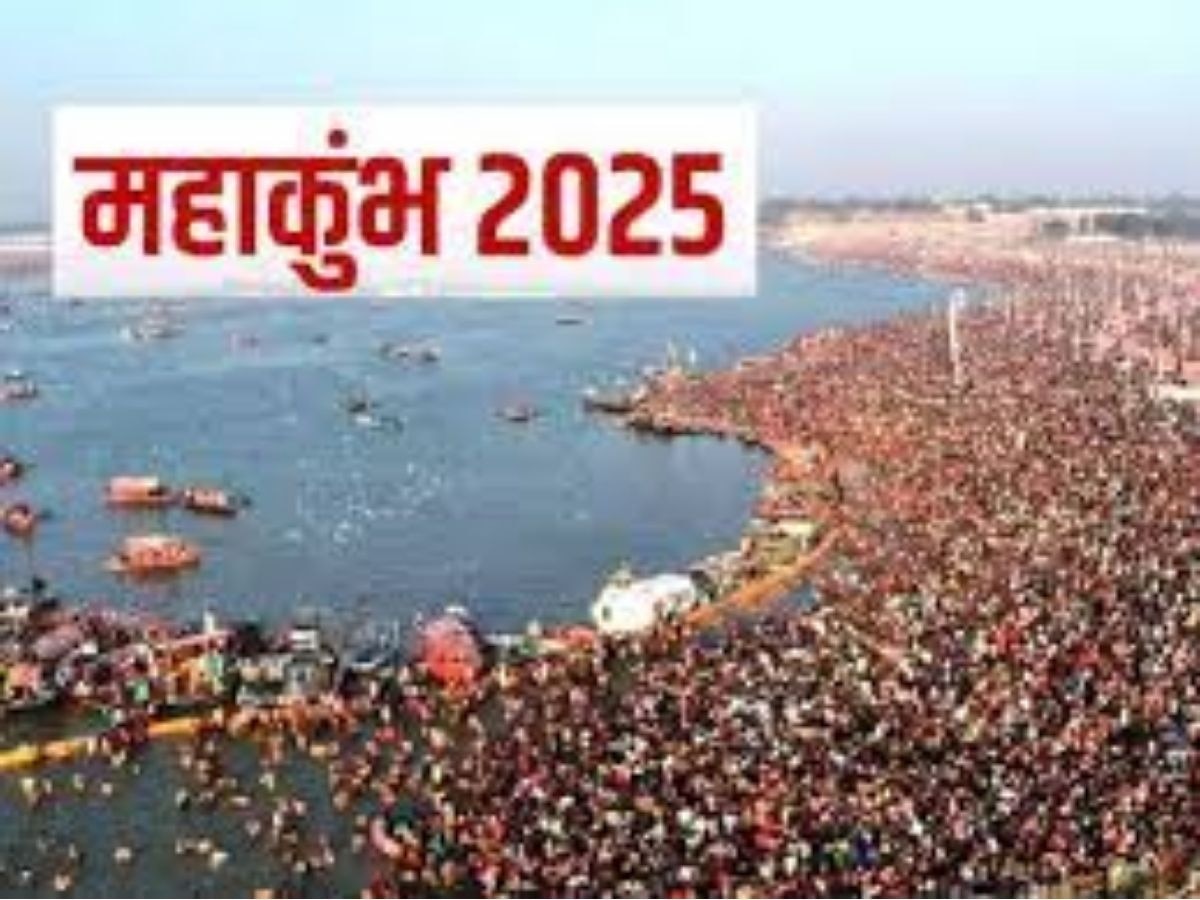 Prayagraj Mahakumbh (File Photo)