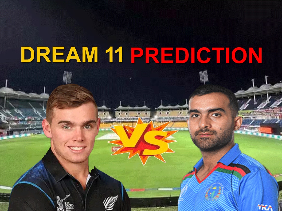 NZ vs AFG Dream 11 Prediction: 16वें मुकाबले में ऐसे बनाएं बेस्ट ड्रीम 11 टीम, जानें पिच रिपोर्ट और प्लेइंग 11