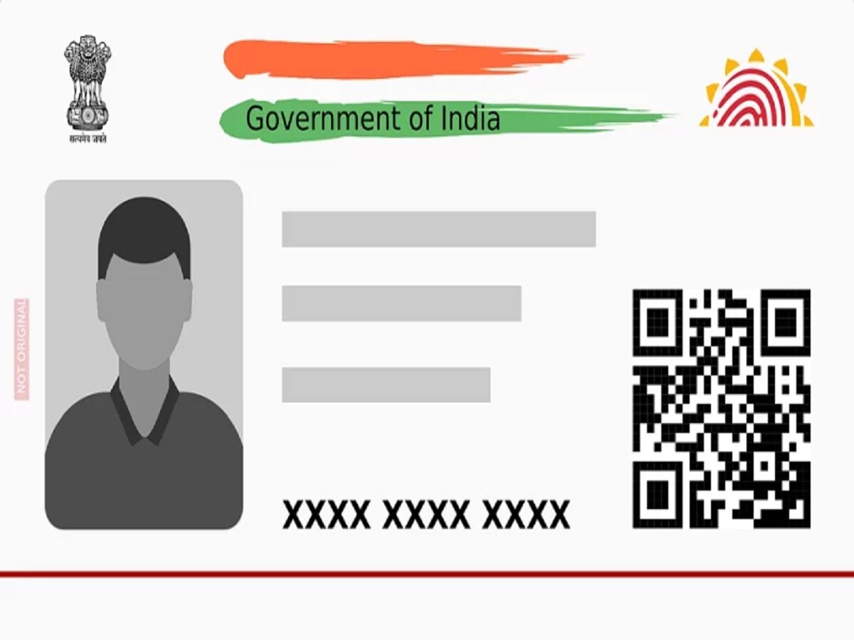 Aadhaar Card Update: ID पर फोटो और पता कैसे बदलें? ये हैं आसान स्टेप्स