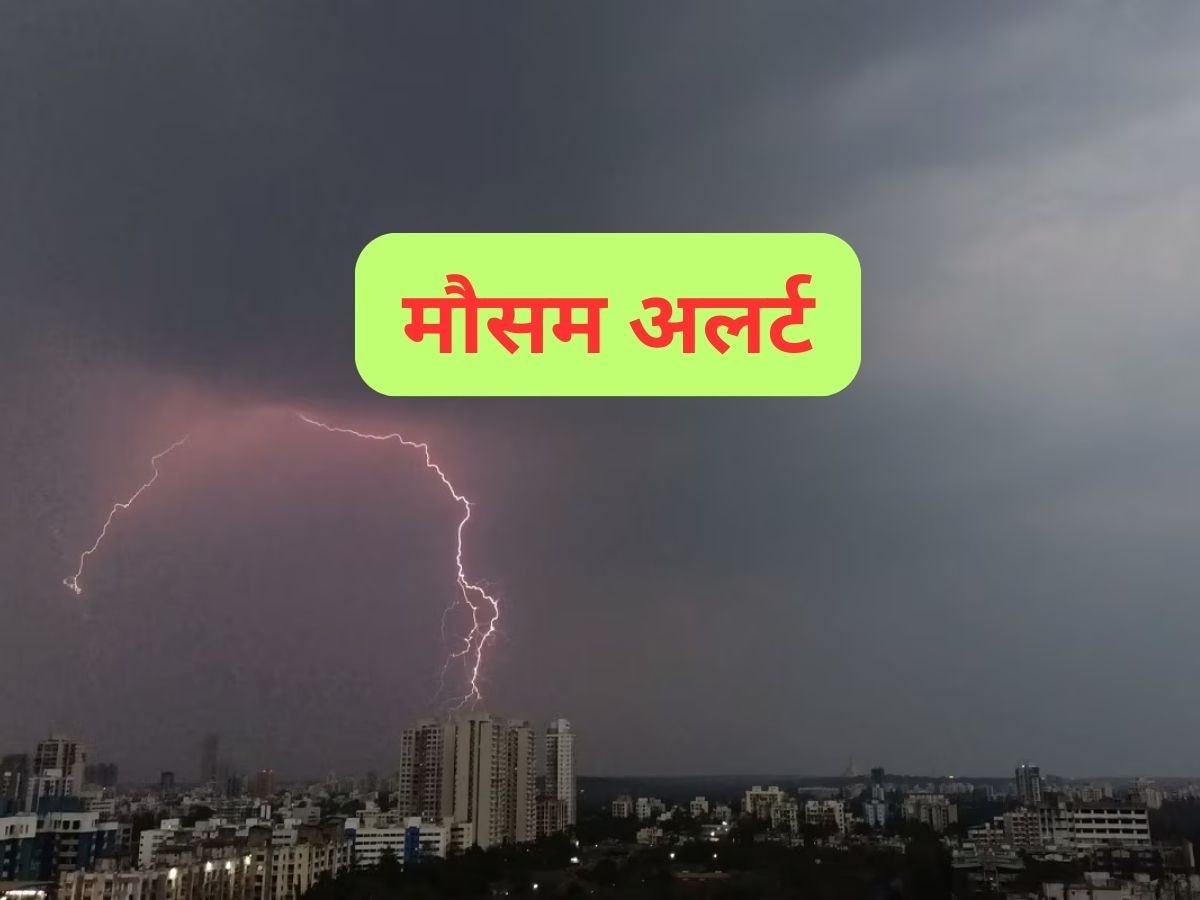 IMD Weather Prediction: अभी खुला नहीं है मौसम, आज भी कई शहरों में बारिश के आसार; जानें दिल्ली-NCR का अपडेट