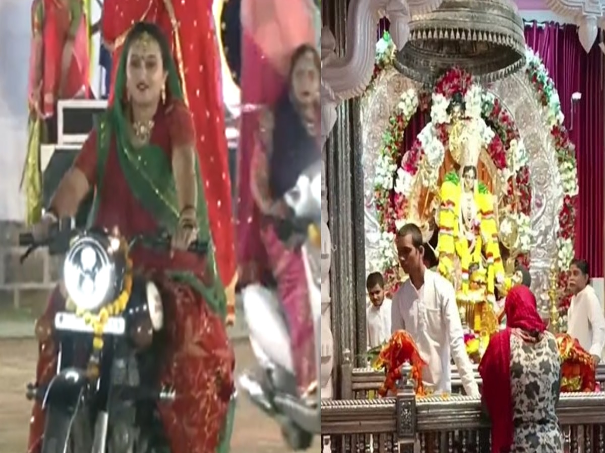 Shardiya Navratri 2023: कहीं बाइक पर गरबा तो कहीं मंदिर में भव्य पूजा के साथ मनाया जा रहा नवरात्रि का त्योहार