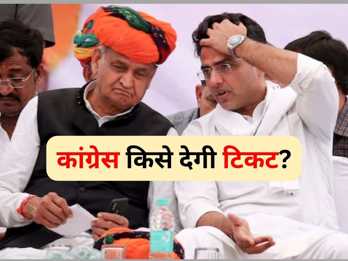 Rajasthan Chunav: काले झंडे राज्यवर्धन सिंह राठौर को, लेकिन डरी हुई है कांग्रेस; क्या सोनिया-राहुल जारी करेंगे पहली लिस्ट?