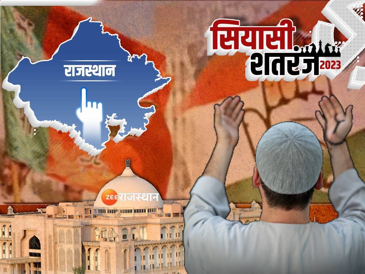 Rajasthan: जयपुर के मुस्लिम बाहुल्य किशनपोल और आदर्श नगर विधानसभा सीट पर 'खेला' की तैयारी!