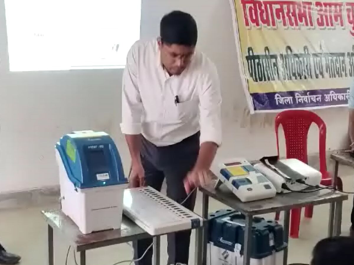 Pratapgarh news: पीठासीन अधिकारियों और प्रथम मतदान अधिकारियों का प्रशिक्षण तीसरे दिन भी रहा जारी