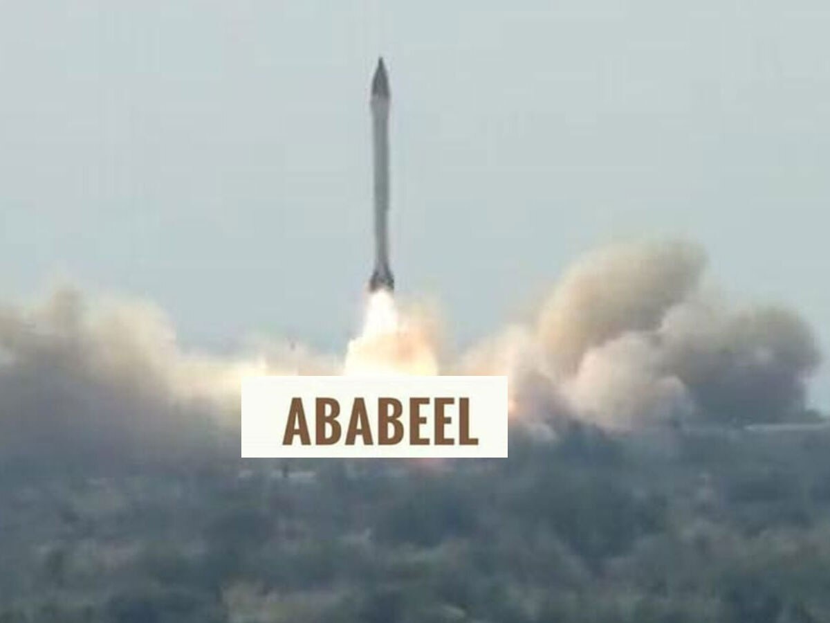 Pakistan Army facing shortage of petrol and diesel, tested Ababeel ...