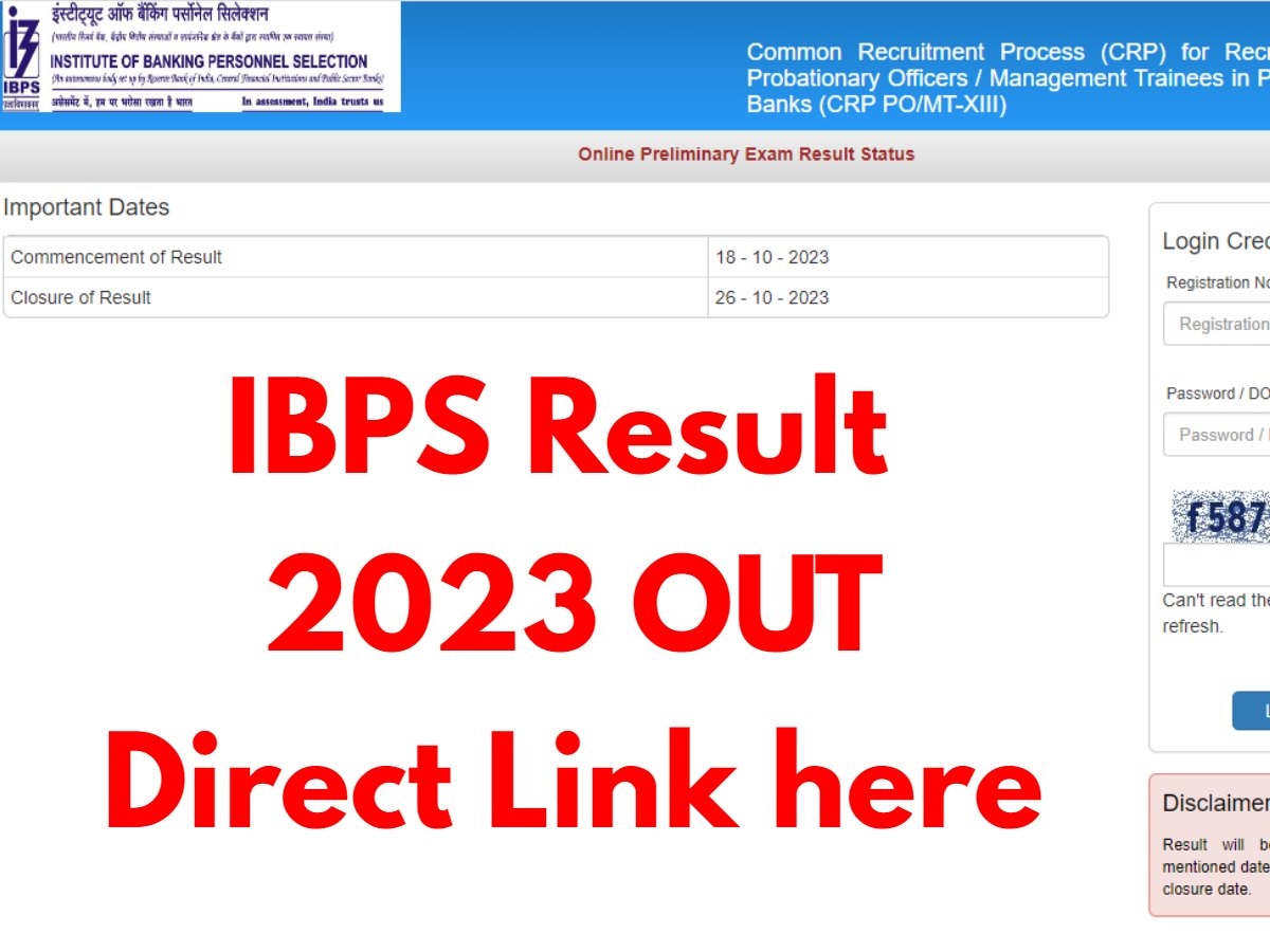 IBPS PO Prelims Result OUT: आईबीपीएस पीओ प्रीलिम्स का रिजल्ट जारी, पास होने वालों को अब करना होगा ये काम