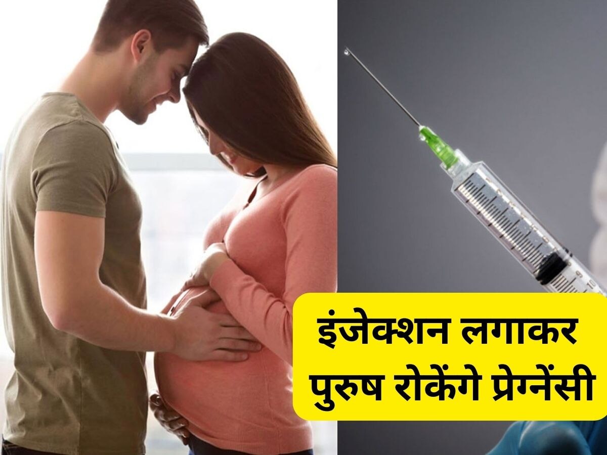 Relationship Tips: खुल्‍लमखुल्‍ला करेंगे प्‍यार...रिलेशनशिप में बनी रहेगी हॉटनेस; अनचाही प्रेग्‍नेंसी से रहेंगे दूर