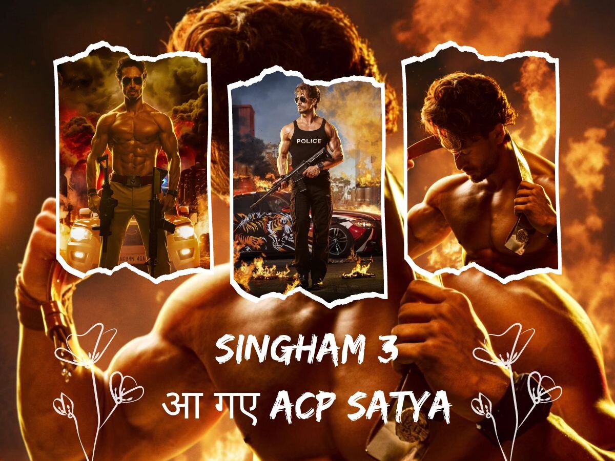 Singham Again: हाथ में बंदूक, जिगर में दम...आ गए ACP Satya,  पहले से और मजबूत हुई सिंघम की टीम