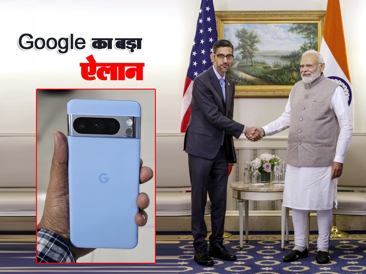 Google Make Pixel 8 in India devices to roll out in 2024 Sunder Pichai ...