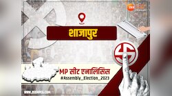 कांग्रेस के गढ़ में 2013 वाला इतिहास दोहरा पाएगी BJP? जानिए इस सीट का समीकरण