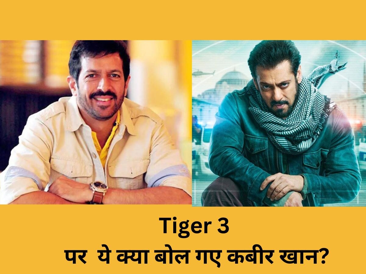 कबीर खान और टाइगर 3 फिल्म पोस्टर