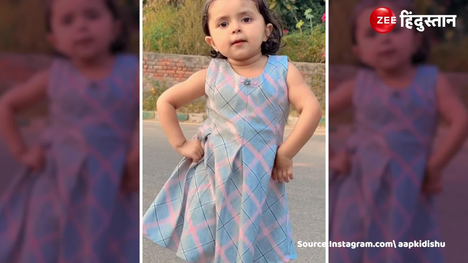 Little girl amazing dance on punjabi song video went viral Little
