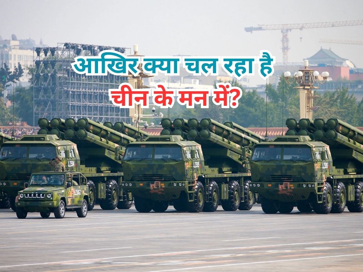 China Nuclear Report: चीन की 'परमाणु युद्ध' वाली तैयारी! अब तक जुटा चुका है इतने न्यूक्लियर बम, दुनिया के कान हुए खड़े