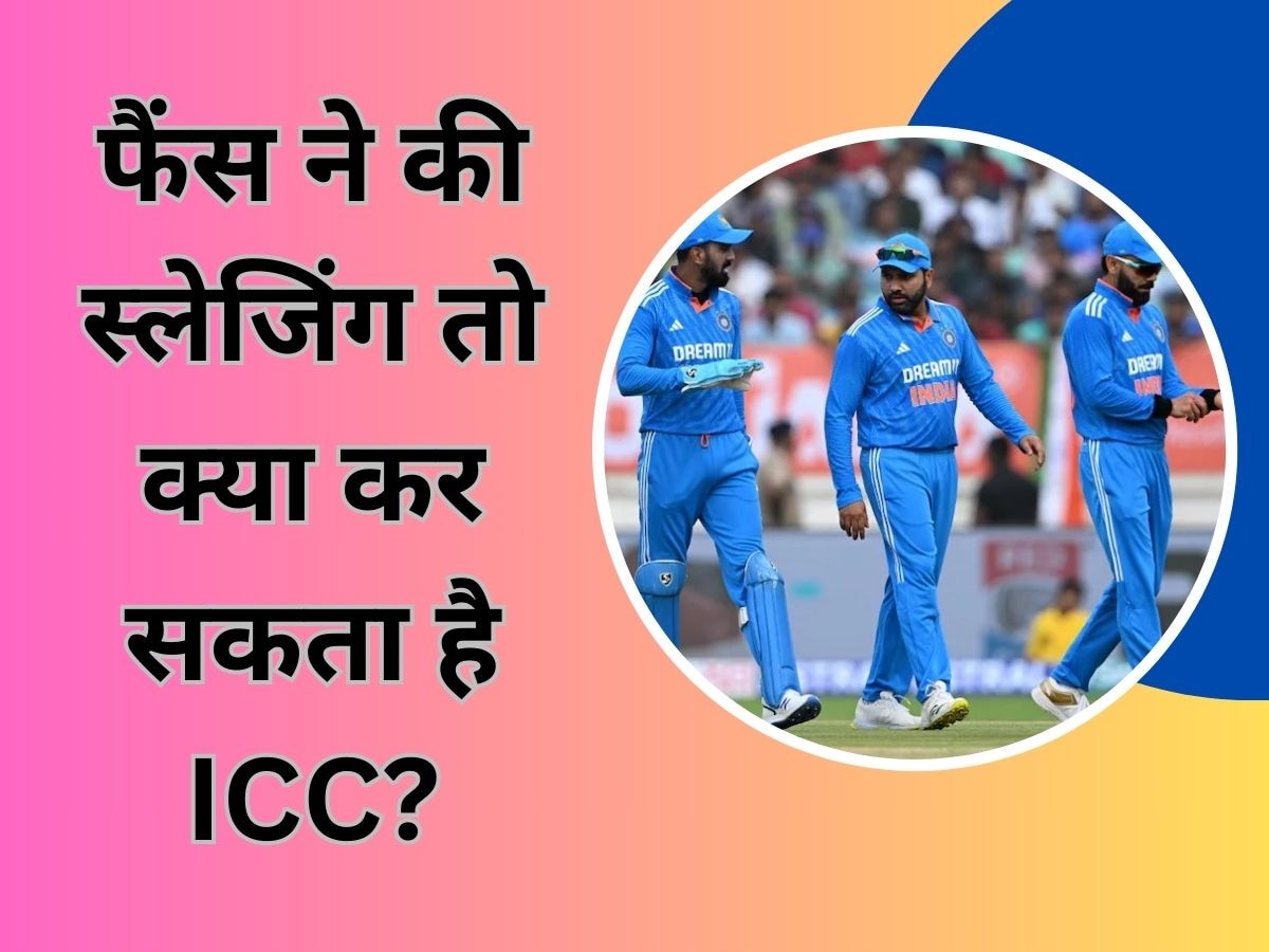 World Cup 2023: वर्ल्ड कप मैच में फैंस ने क्रिकेटर को छेड़ा या की स्लेजिंग तो क्या ICC ले सकता है एक्शन?