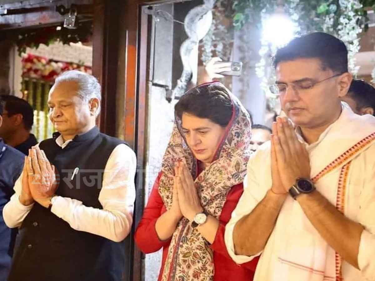 priyanka Gandhi along with Cm Ashok Gehlot And sachin pilot 