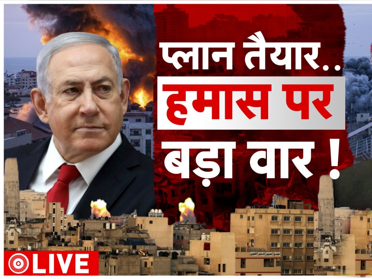 Israel-Hamas War Live: 'इजरायल की बमबारी सामूहिक सजा और युद्ध अपराध...',  काहिरा शिखर सम्मेलन में बोले जॉर्डन के किंग अब्दुल्ला द्वितीय