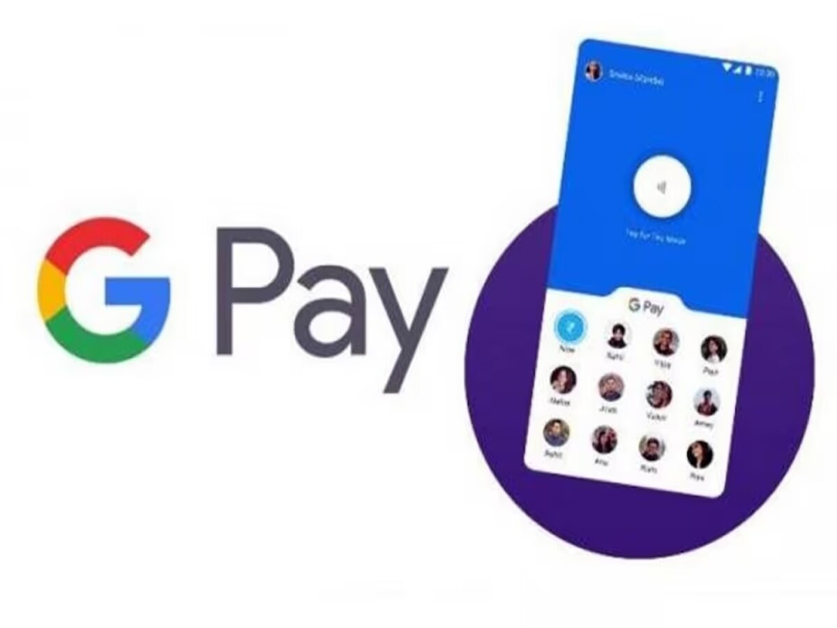Google Pay पर मिलेगा लोन, अकाउंट पर बैलेंस खत्म होने के बावजूद पेमेंट कर पाएंगे यूजर्स