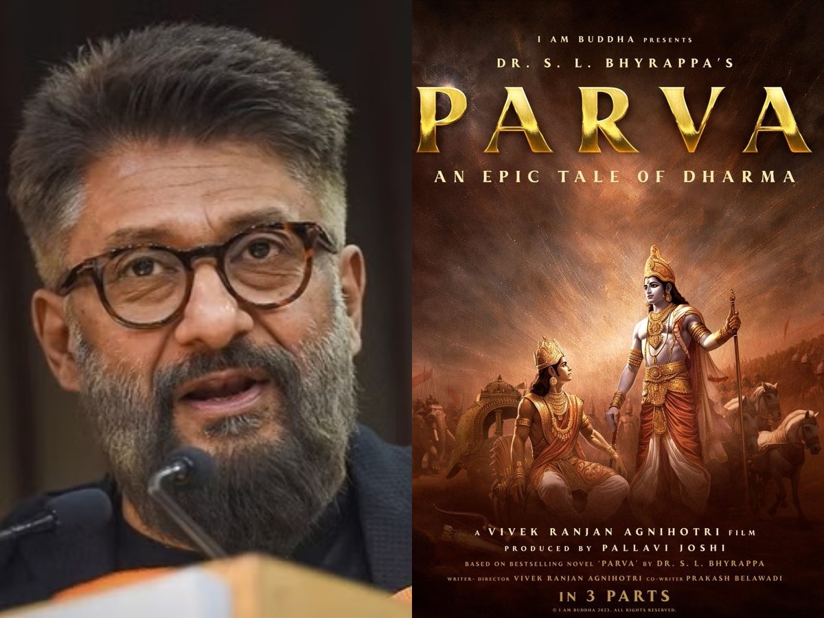  Vivek Agnihotri: &#039;कश्मीर फाइल्स&#039; और &#039;केरल स्टोरी&#039; के बाद &#039;महाभारत&#039; बनाने चले विवेक अग्निहोत्री, बेंगलुरु में करेंगे बड़ी अनाउंसमेंट 