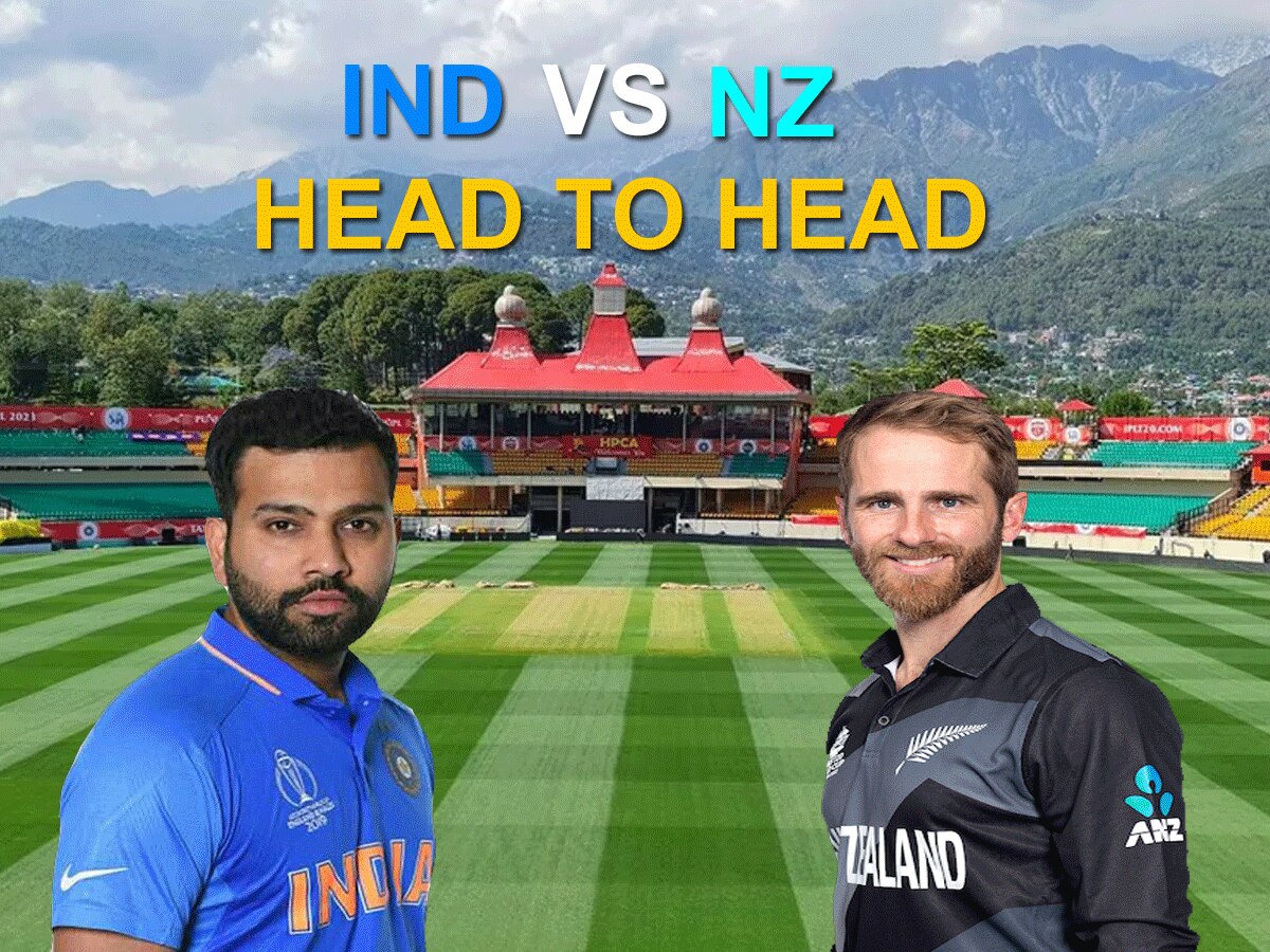 IND vs NZ Head To Head: IND या NZ, धर्मशाला में कौन मारेगा बाजी? जानिए क्या कहते हैं वनडे आकड़े  