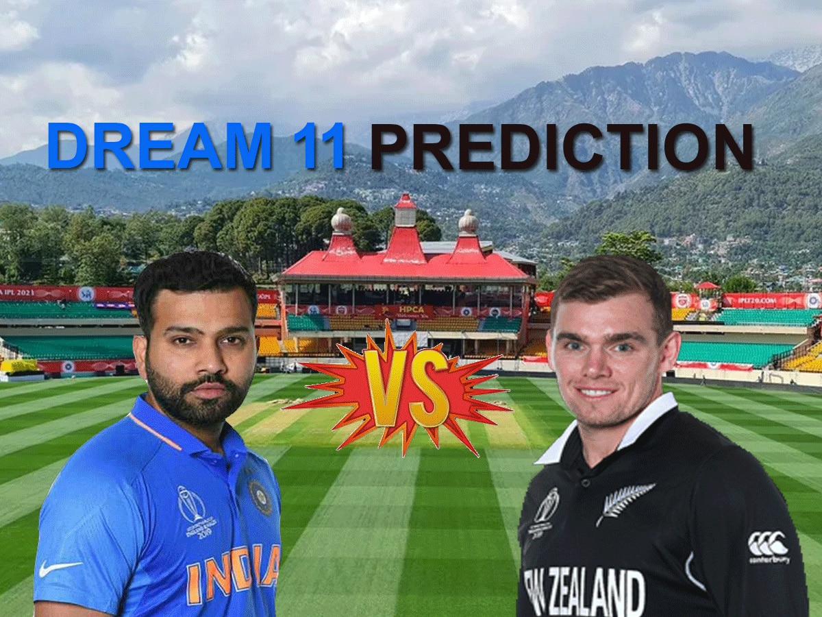 IND vs NZ Dream 11 Prediction: ड्रीम 11 टीम में इसे बनाएं कप्तान; जीत होगी पक्की ! जानें पिच रिपोर्ट और प्लेइंग 11  