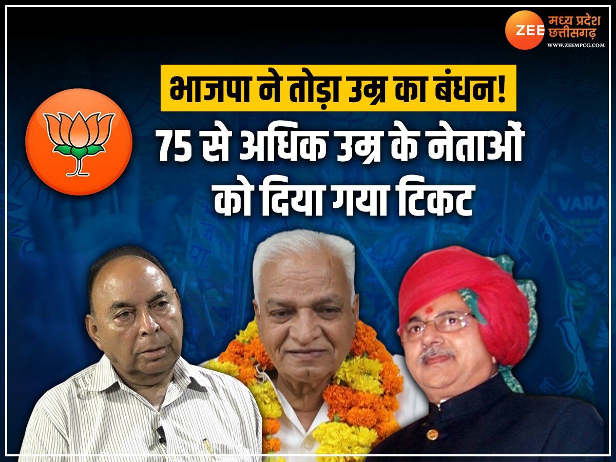 BJP fifth list candidates Tickets