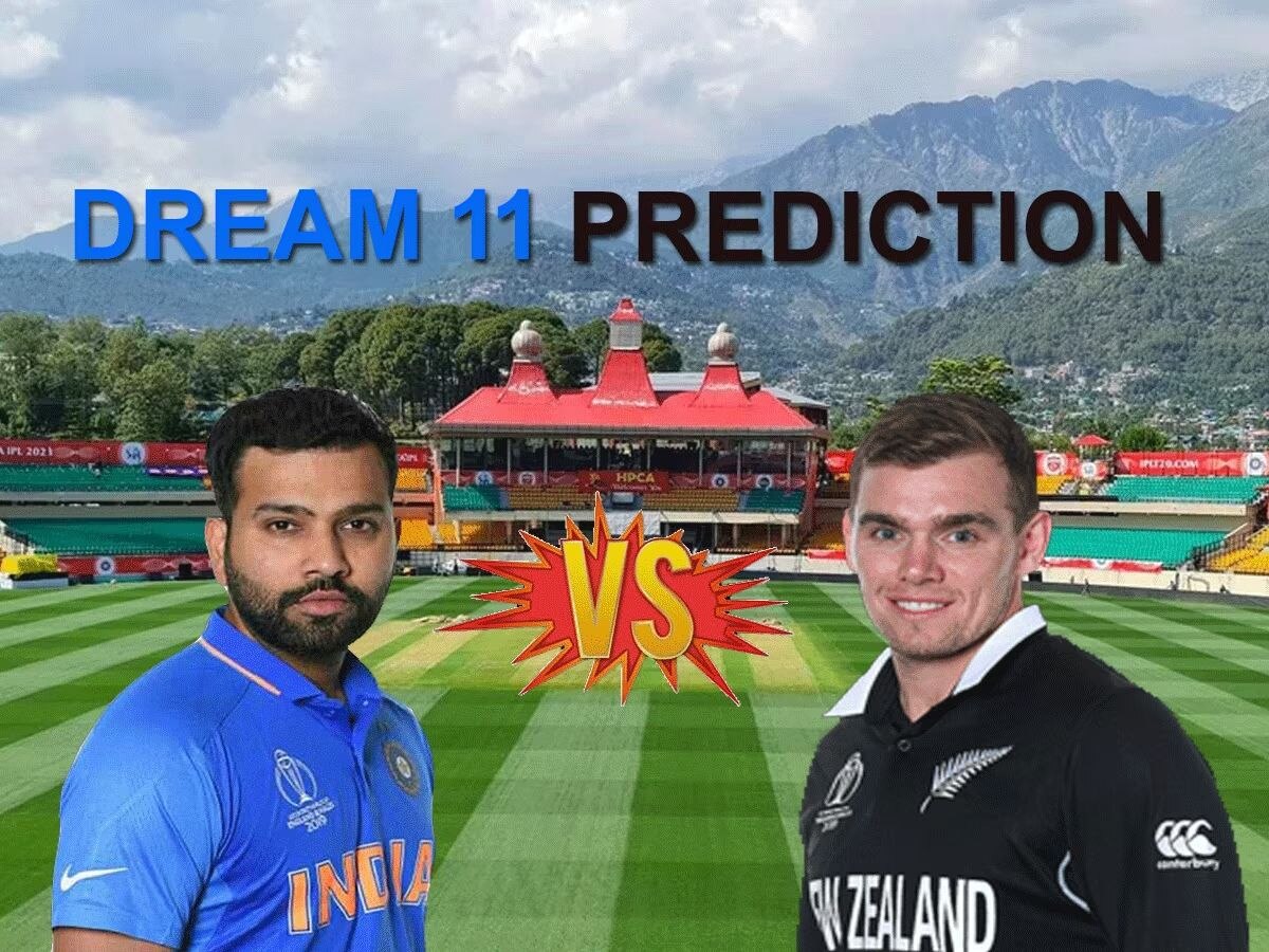 IND vs NZ Dream11: हार्दिक पांड्या के बिना ड्रीम 11 में ऐसे बनाएं टीम, ये कप्‍तान दिलाएंगे जीत  