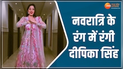 Viral Video: नवरात्रि के रंग में रंगी दीपिका सिंह, अनारकली सूट पहन किया गजब का डांस