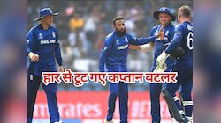 विश्व चैंपियन टीम ने पहले ही मानी हार, कप्तान बोले- सेमीफाइनल में पहुंचना मुश्किल!
