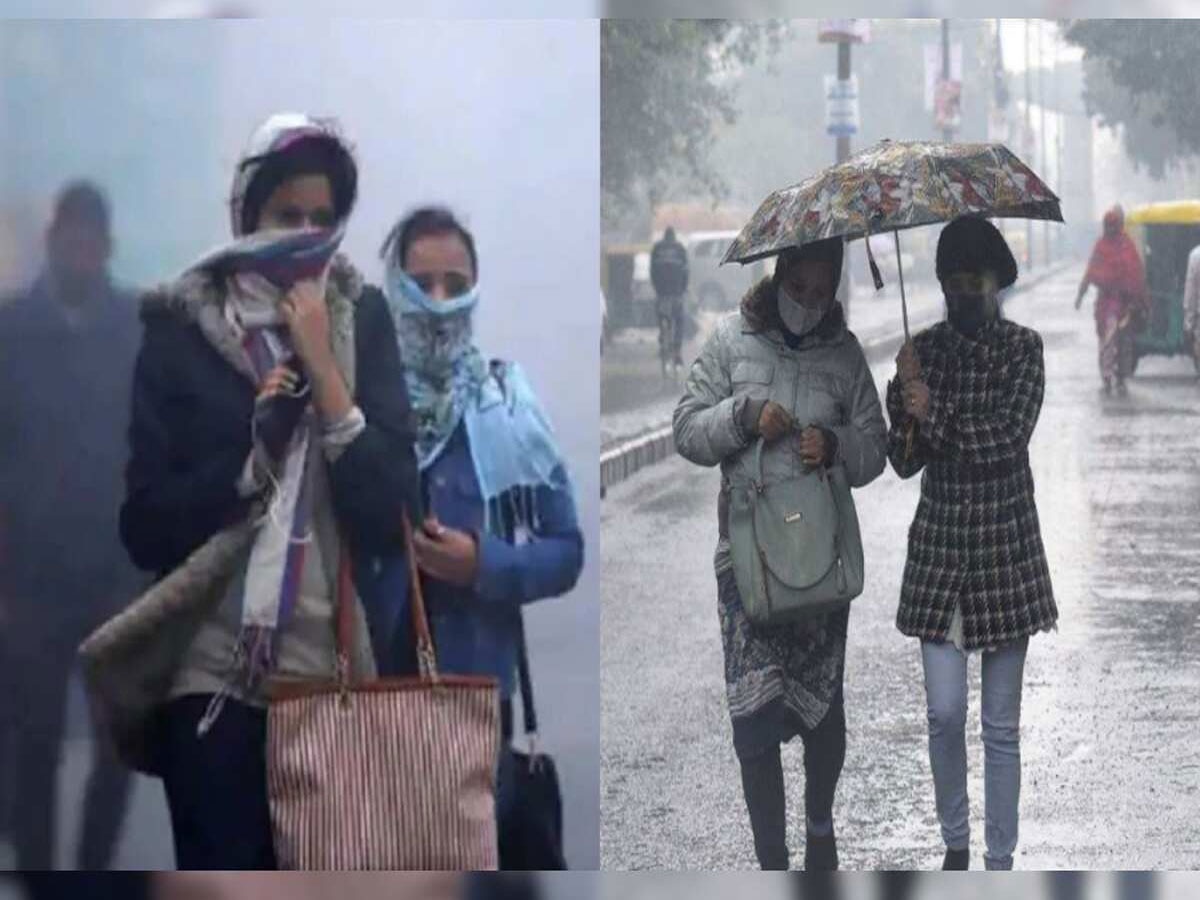 Weather Update: इस राज्य में आज संभलकर! लगातार 4 दिन भारी बारिश का अलर्ट, जानें देश के मौसम का हाल