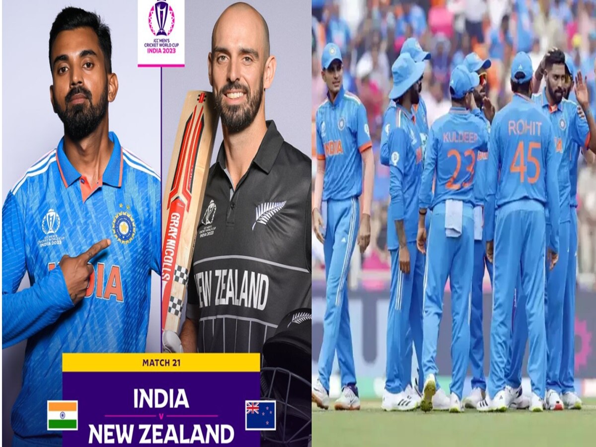 ICC World Cup 2023 IND VS NZ