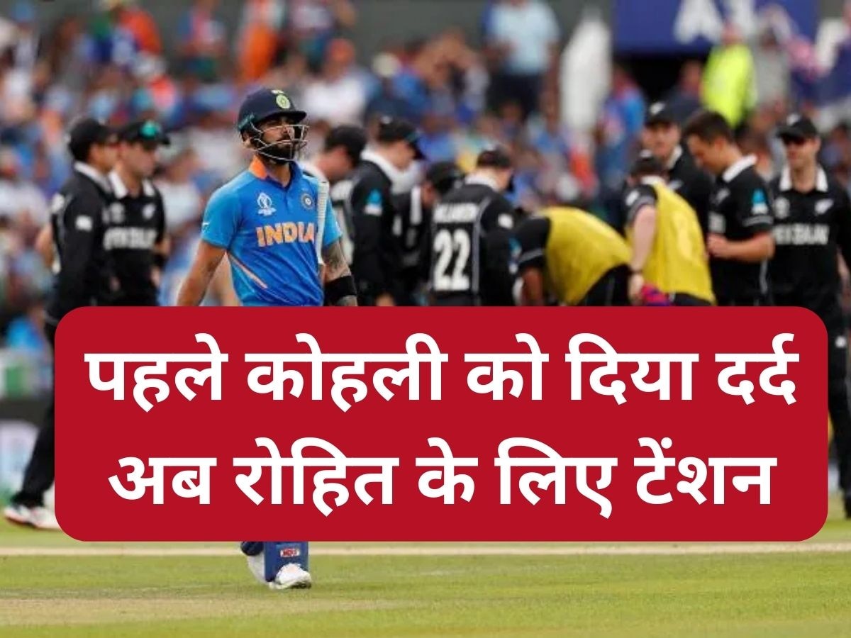 Explainer: विराट कोहली को 2019 में दिया दर्द, अब टीम इंडिया को फिर टेंशन दे रहा ये गेंदबाज; बुमराह-शाहीन सब फेल