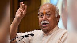  'मुसलमानों को दी जाती है भारत में...' हमास-इजराइल जंग पर बोले RSS चीफ