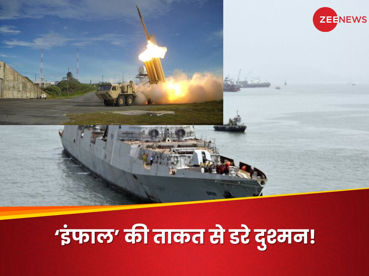 Indian Navy Got Latest Stealth Destroyer Imphal First Warship For Women ...