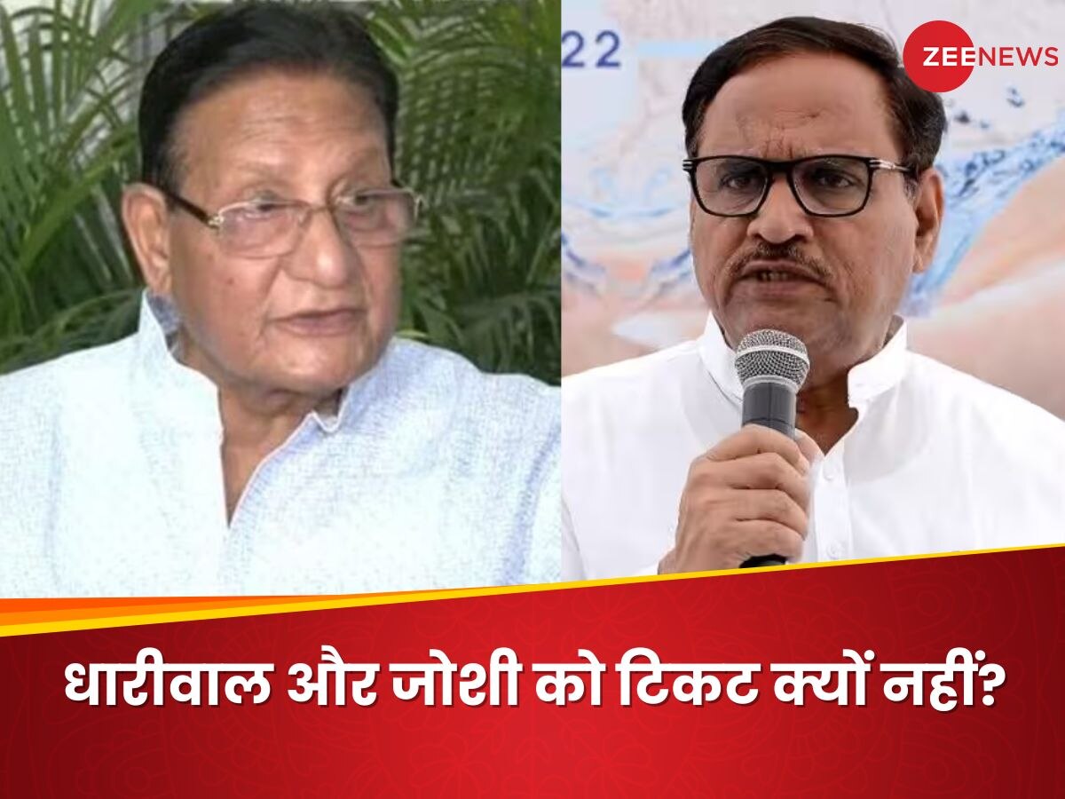 Rajasthan Election Explainer: दूसरी लिस्ट से CM गहलोत के फेवरेट मंत्रियों के नाम 'गायब', पिछले सितंबर का अब ढाया गया सितम
